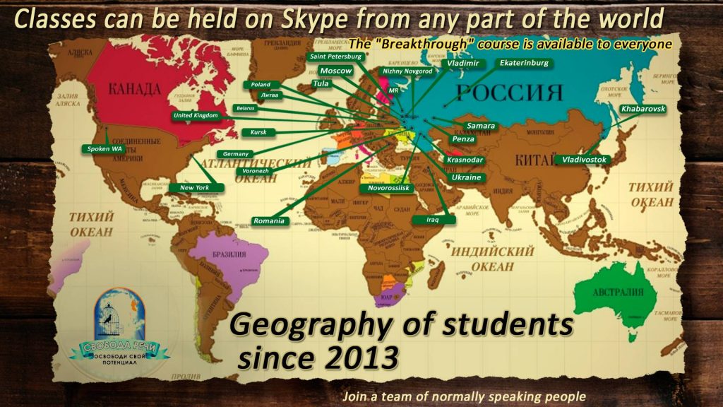 Geography of students since 2013